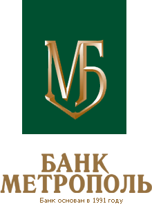Банк Метрополь Банк Метрополь